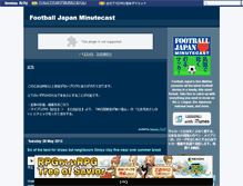 Tablet Screenshot of minutecast.footballjapan.jp