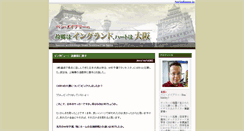 Desktop Screenshot of mabley.footballjapan.jp
